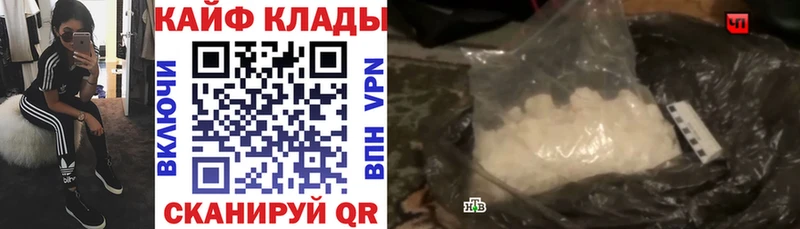 Купить закладку ГАШ  Alpha-PVP  Псилоцибиновые грибы  Мефедрон  Серпухов