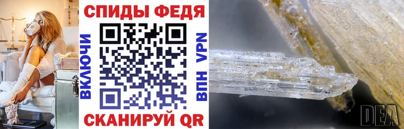 Купить  Серпухов  АМФ 97%