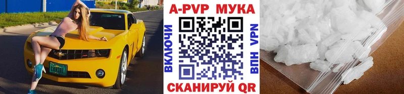 Купить закладки  Серпухов  Alfa_PVP Crystall 