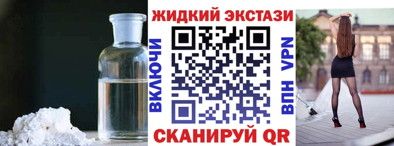 Купить закладки  Серпухов  БУТИРАТ буратино