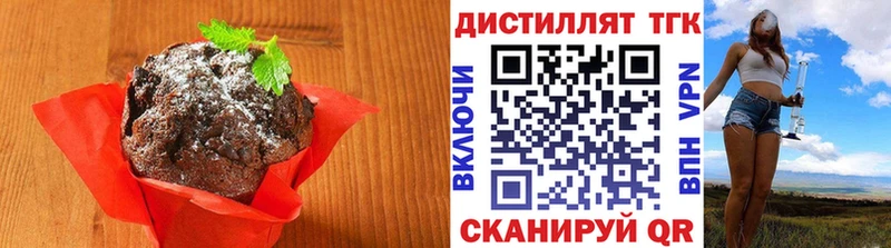 Купить закладки  Серпухов  Печенье с ТГК марихуана 