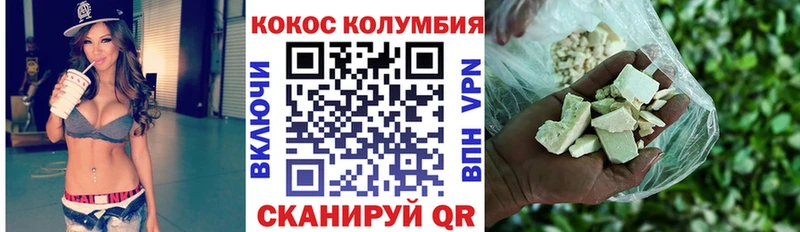 Купить закладки  Серпухов  Cocaine 98%