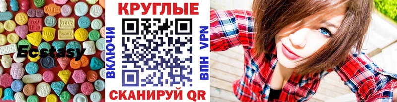 Купить закладки  Серпухов  ЭКСТАЗИ 300 mg 