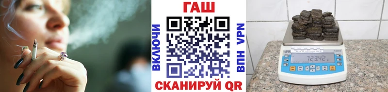 Купить  Серпухов  ГАШИШ Cannabis 