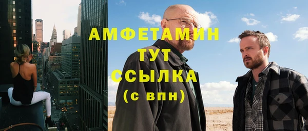 первитин Зеленодольск