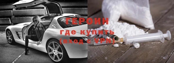 первитин Зеленодольск
