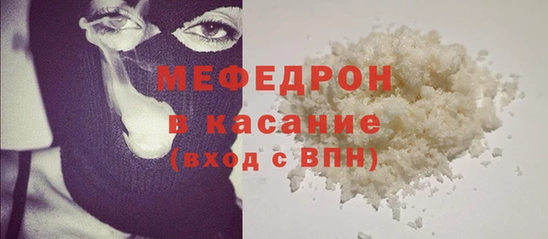 прущая мука Заволжье