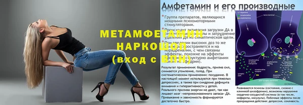 первитин Зеленодольск
