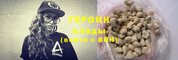 мяу мяу мука Зеленокумск
