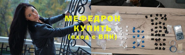 mix Заводоуковск
