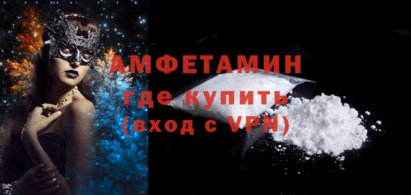 мяу мяу мука Зеленокумск