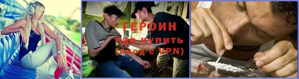 первитин Зеленодольск