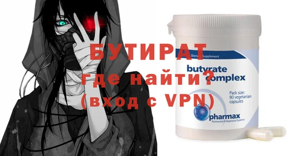 мяу мяу мука Зеленокумск