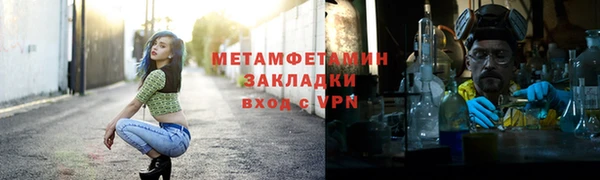 мяу мяу мука Зеленокумск