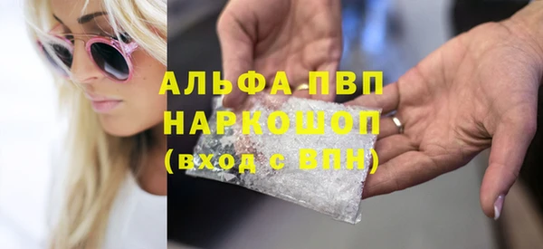мяу мяу мука Зеленокумск