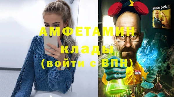 мяу мяу мука Зеленокумск