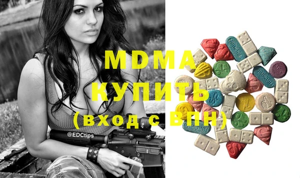 мяу мяу мука Зеленокумск