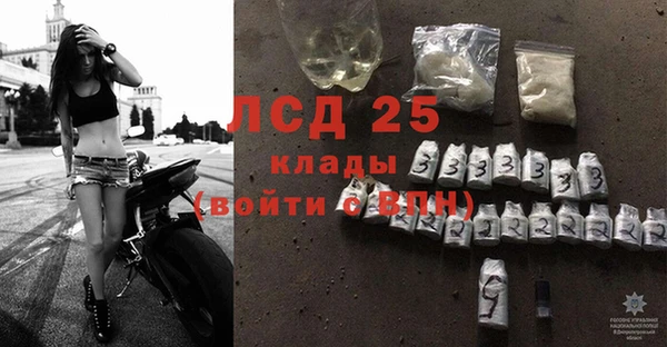 первитин Зеленодольск