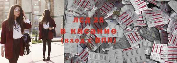 первитин Зеленодольск
