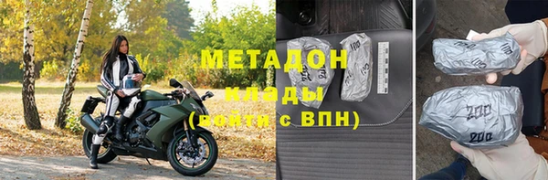 первитин Зеленодольск