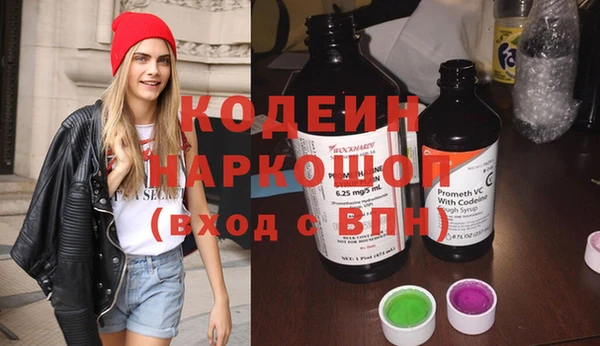 мяу мяу мука Зеленокумск