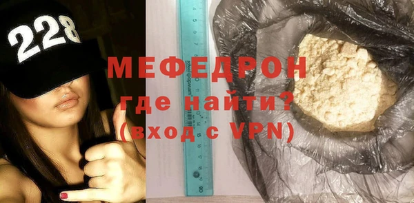первитин Зеленодольск