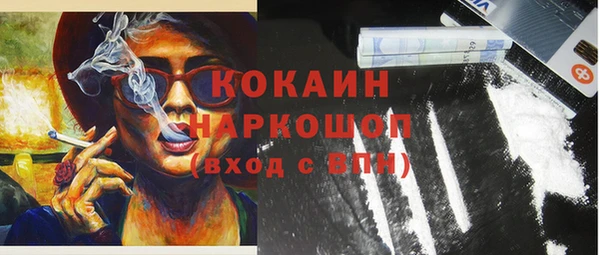 мяу мяу мука Зеленокумск