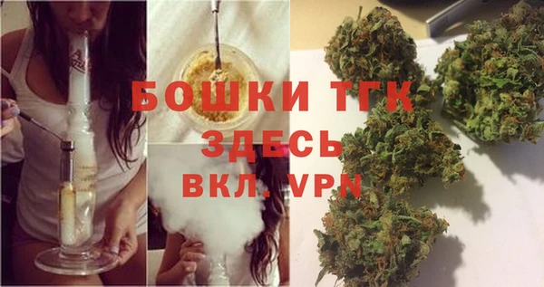 первитин Зеленодольск