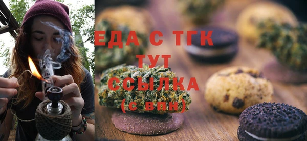 первитин Зеленодольск