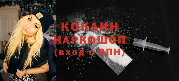 дурь Зерноград