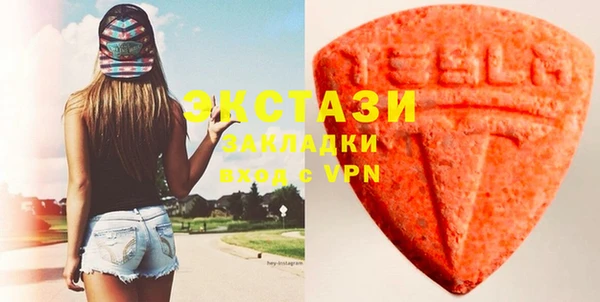 первитин Зеленодольск