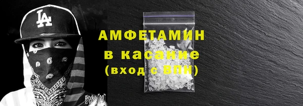 мяу мяу мука Зеленокумск