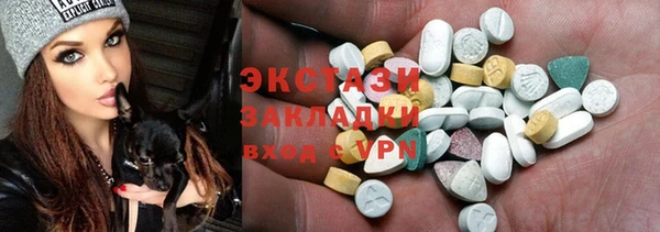 первитин Зеленодольск