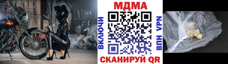МДМА VHQ  Купить закладки  Серпухов 