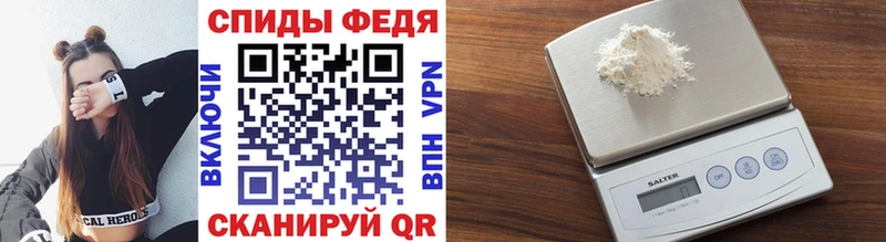 МЕТАМФЕТАМИН мет  Купить где  Серпухов 