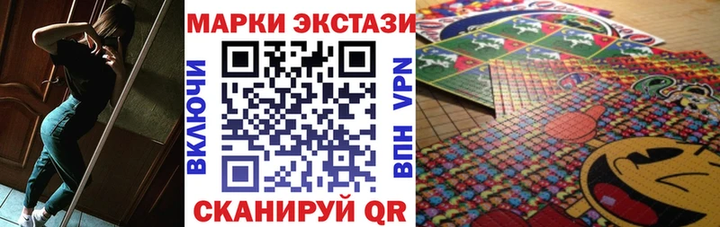 Марки 25I-NBOMe 1,5мг  Купить где  Серпухов 