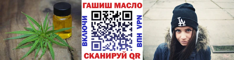 ТГК Wax  Купить где  Серпухов 