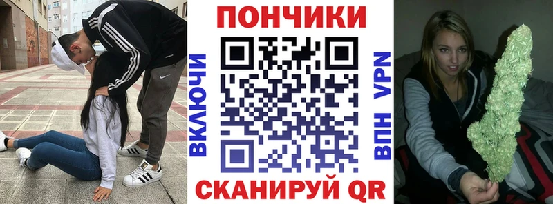 Каннабис сатива  Купить где  Серпухов 
